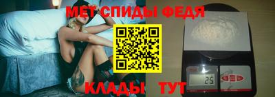 стафф Старая Купавна