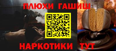 стафф Старая Купавна