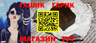 стафф Старая Купавна