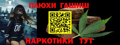 бутират Ипатово