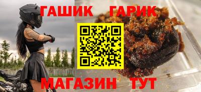 тгк Ставрополь