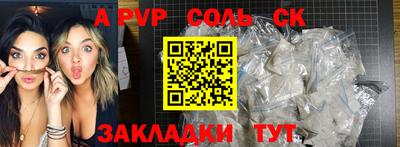 бутират Ипатово