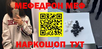 тгк Ставрополь