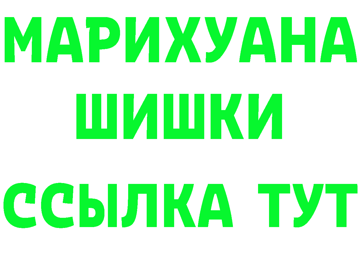 МАРИХУАНА THC 21% сайт это кракен Туймазы