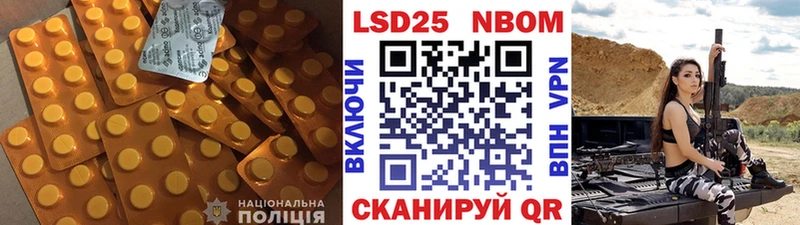 ЛСД экстази кислота Туймазы