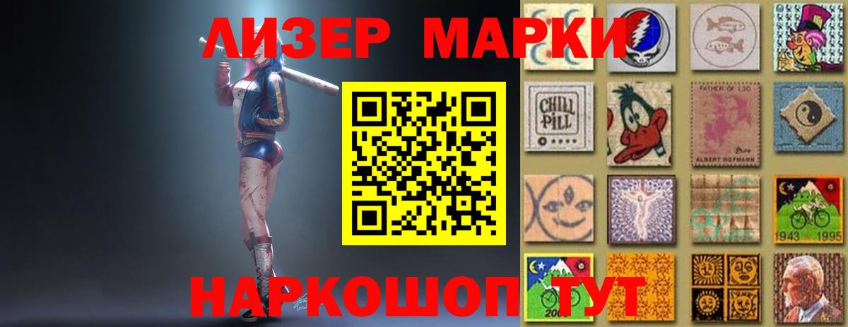 ЛСД экстази кислота Туймазы