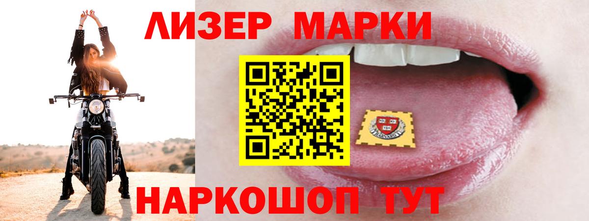 Лсд 25 экстази кислота  блэк спрут tor  Лсд 25 экстази кислота  Лсд 25 экстази кислота  Лсд 25 экстази кислота  Туймазы 