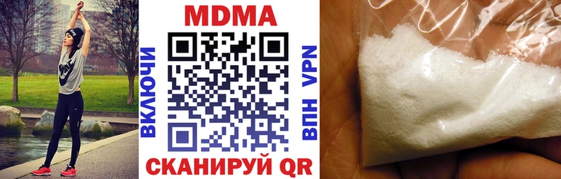 купить наркотики сайты Туймазы MDMA кристаллы
