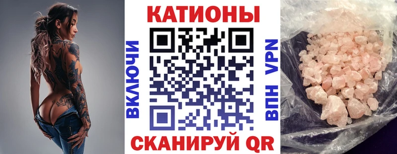 мега зеркало  Туймазы  Мефедрон мяу мяу  что такое наркотик 