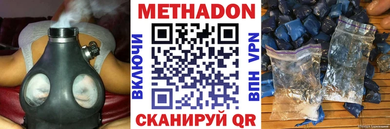 KRAKEN ССЫЛКА  Туймазы  Метадон methadone  купить закладку 