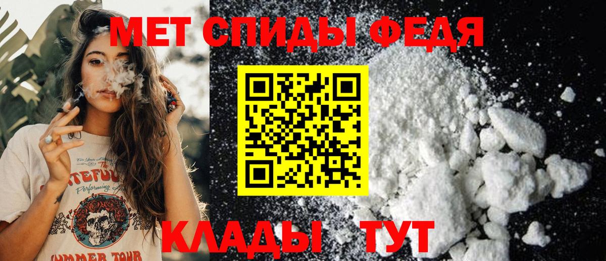 МЕТАМФЕТАМИН пудра Туймазы