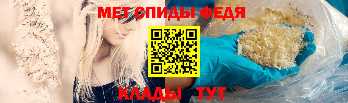 Первитин пудра Туймазы
