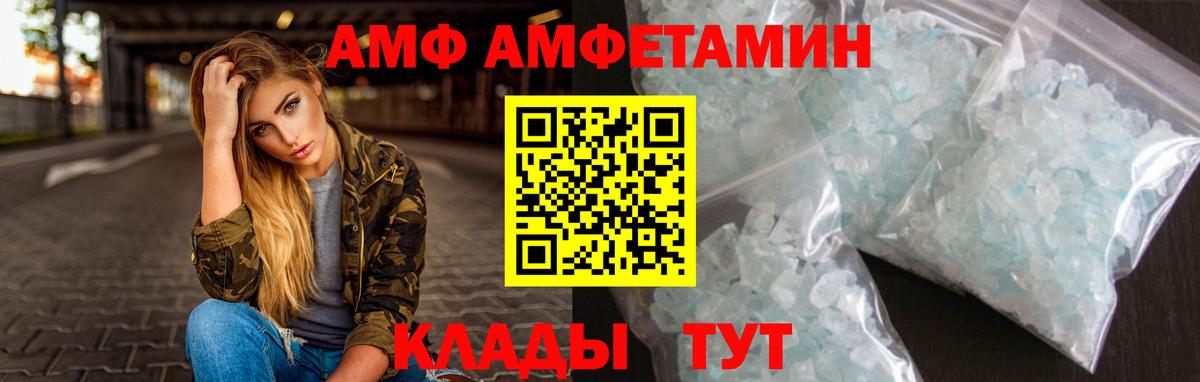 МЕТАМФЕТАМИН мет  МЕТАМФЕТАМИН мет  МЕТАМФЕТАМИН мет  Туймазы 