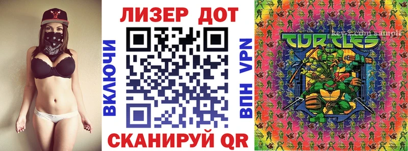Наркотические марки 1500мкг  Туймазы 