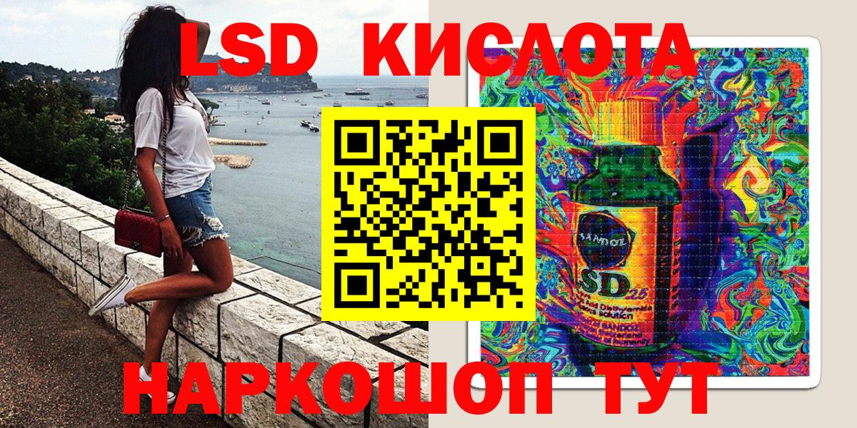 Наркотические марки 1500мкг  Туймазы 