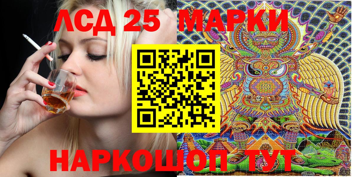 Туймазы  Марки N-bome 1,5мг  Наркотические марки  Вход с VPN  Марки N-bome 1,5мг 