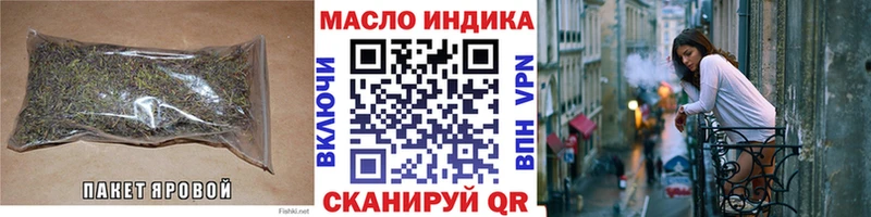 Дистиллят ТГК вейп с тгк Туймазы