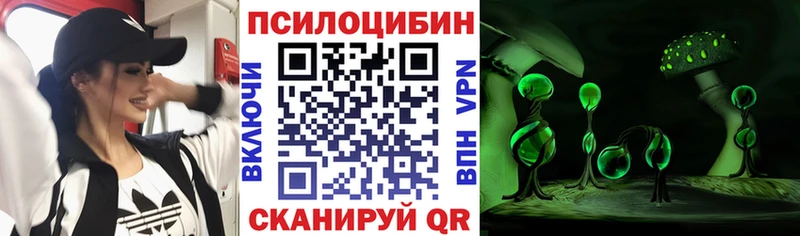 Галлюциногенные грибы прущие грибы  darknet наркотические препараты  Туймазы 