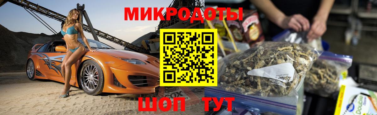 Туймазы  Псилоцибиновые грибы мицелий  Вход с VPN 