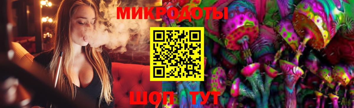 Галлюциногенные грибы Magic Shrooms Туймазы