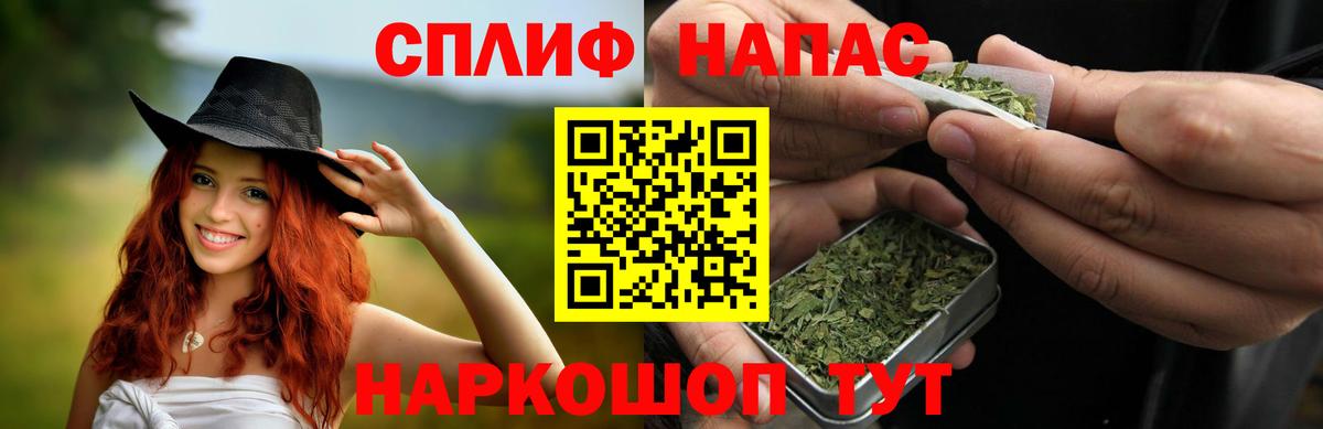 Марихуана LSD WEED  Канабис LSD WEED  Шишки марихуана сатива  Конопля MAZAR  Вход с VPN  Туймазы 